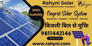Solar System Price in Uttar Pradesh with Subsidy Best Solar Company in Allahabad Prayagraj