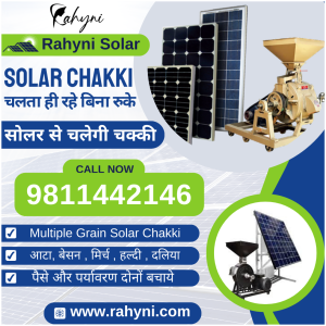 Solar-Powered Flour Mills , Solar Chakki , Solar Aata chakki in Nanded Maharasttra Rahyni Solar